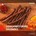 Loukaniko Greek Sausages