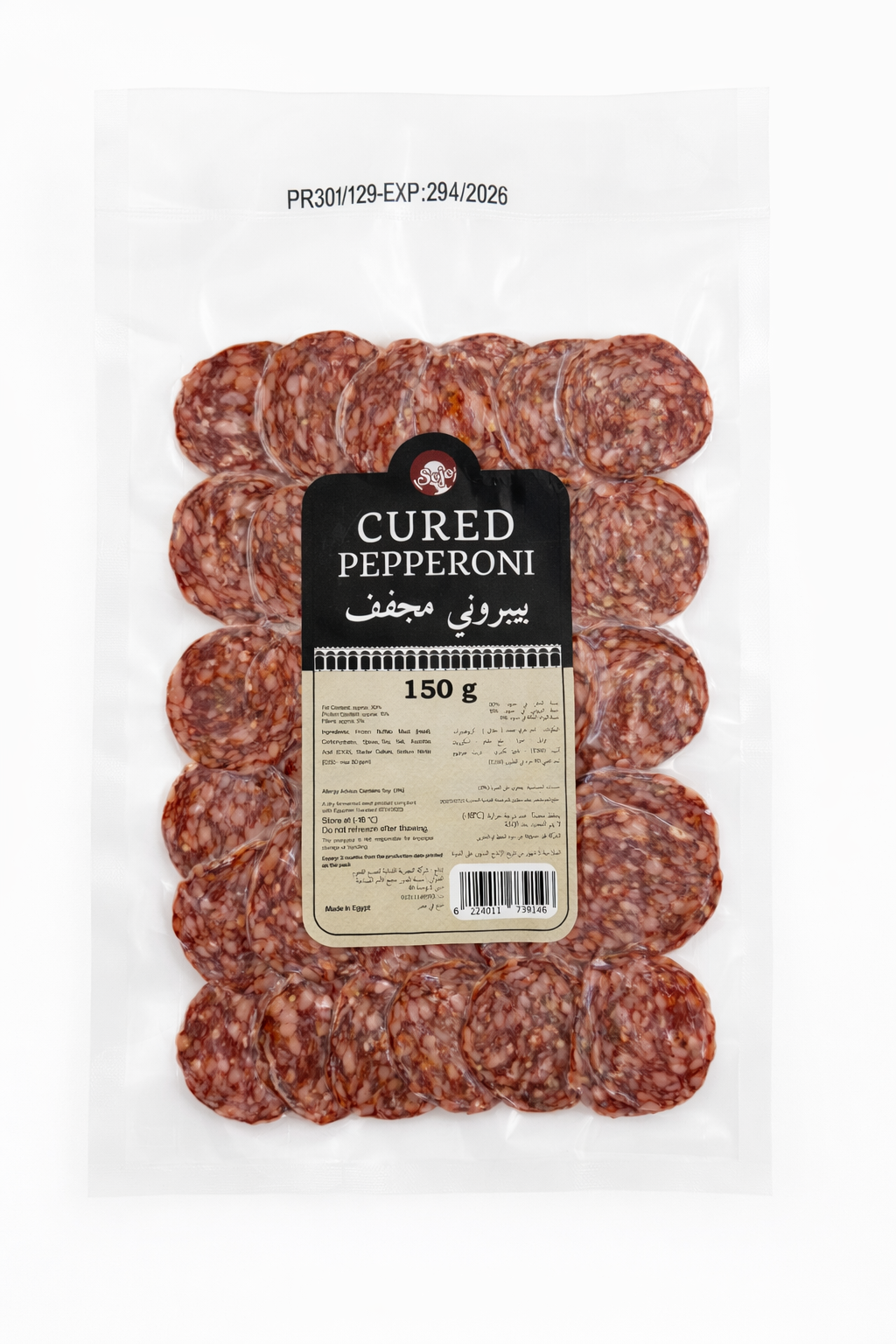 Cured Pepperoni